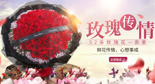 广东梅州市五华县安流镇学园村鲜花速递